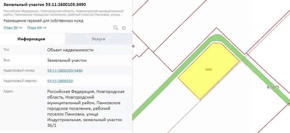 офис р-н Новгородский рп Панковка ул Индустриальная 30 Панковское городское поселение фото 1