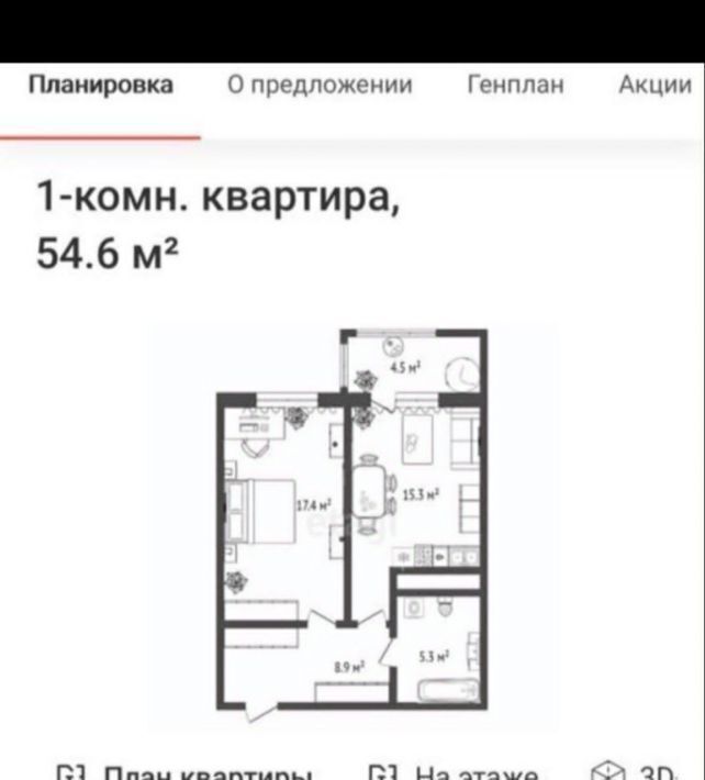 квартира г Грозный р-н Ленинский ул Довлитмирза Хочкаевича Хачукаева 4г фото 8