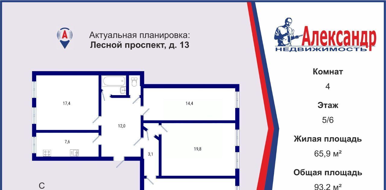 квартира г Санкт-Петербург метро Выборгская Выборгская сторона пр-кт Лесной 13 Финляндский округ фото 1