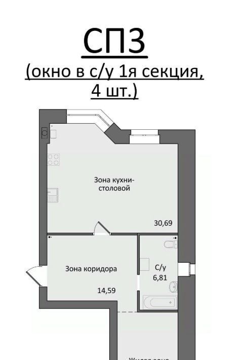 квартира г Череповец р-н Заягорбский ул Крайняя 16 фото 1
