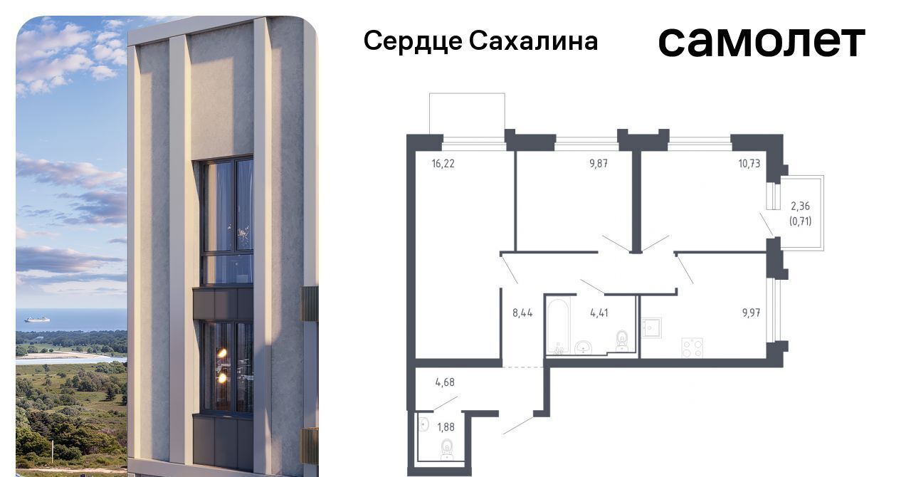 квартира р-н Корсаковский г Корсаков ул Тенистая фото 1