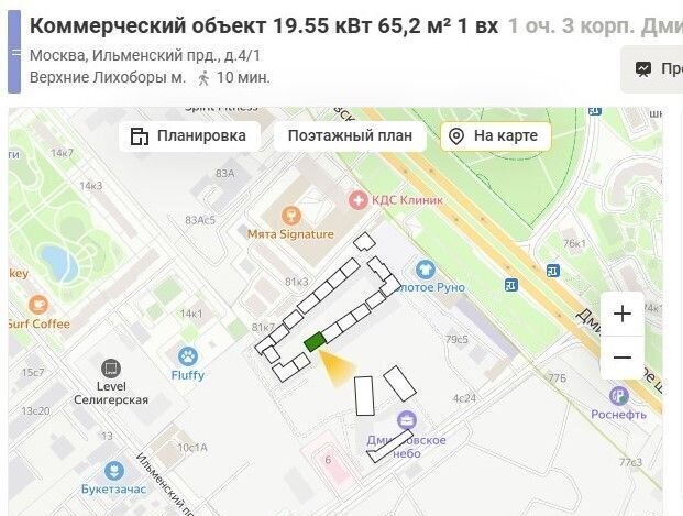 свободного назначения г Москва метро Верхние Лихоборы проезд Ильменский 4с/1 муниципальный округ Западное Дегунино фото 5