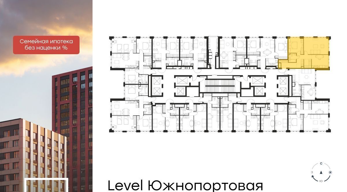 квартира г Москва метро Кожуховская ЖК Левел Южнопортовая 3 муниципальный округ Печатники фото 2