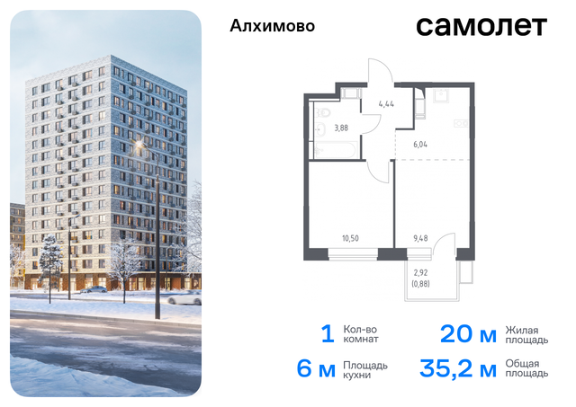 метро Щербинка ЖК «Алхимово» 15 Щербинка, Симферопольское шоссе фото