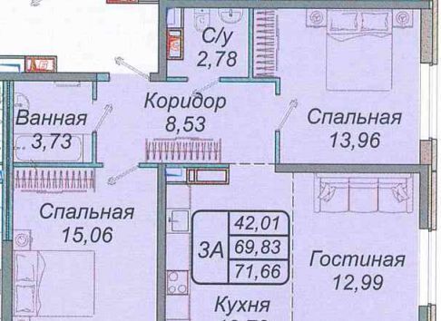 квартира г Краснодар р-н Прикубанский микрорайон 9-й километр фото 1