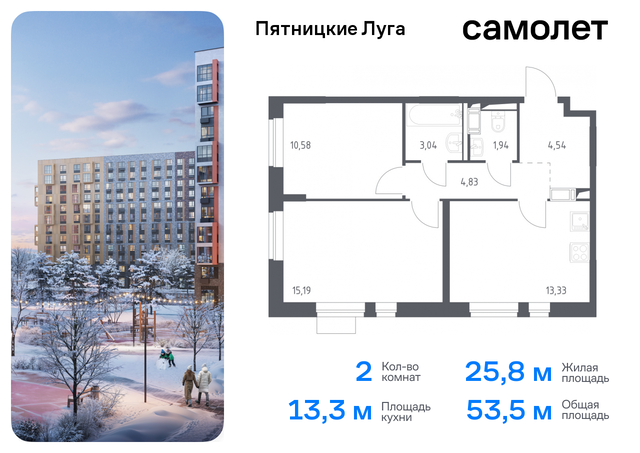 ЖК Пятницкие Луга Химки г, Пятницкое шоссе, жилой комплекс Пятницкие Луга, к 2/1, Юрлово д фото