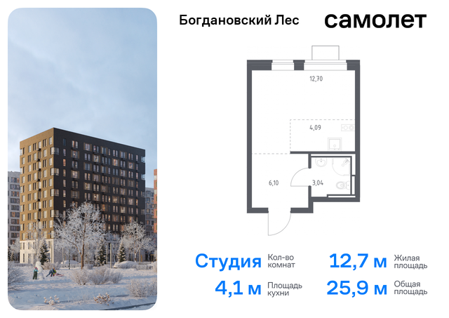 Домодедовская, жилой комплекс Богдановский Лес, 7. 3, Володарское шоссе фото