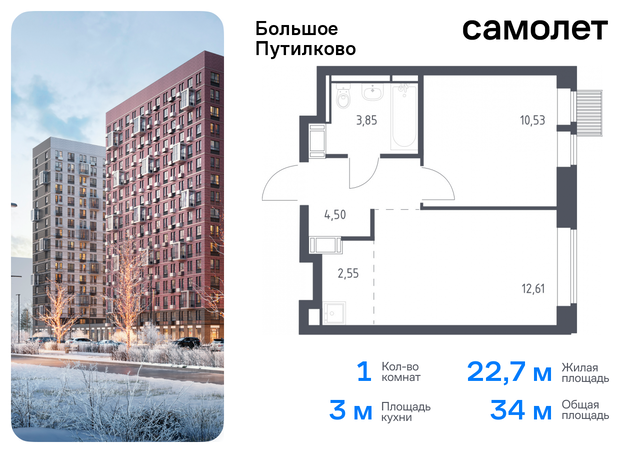 ЖК «Большое Путилково» Волоколамская, жилой комплекс Большое Путилково, 28, Пятницкое шоссе фото