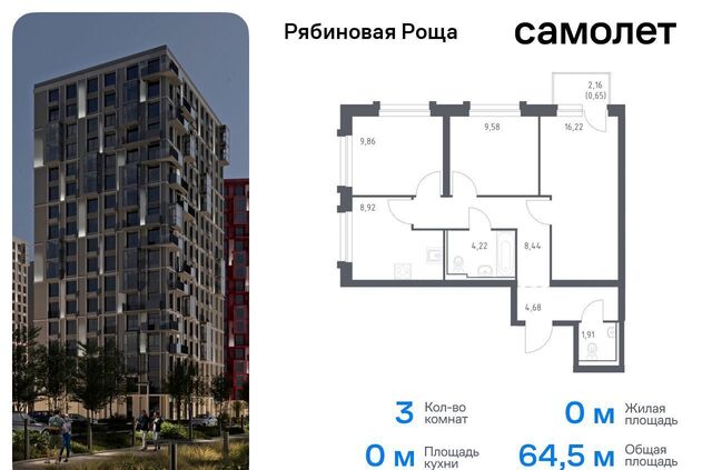 квартира р-н Железнодорожный ул Железобетонная 1 фото