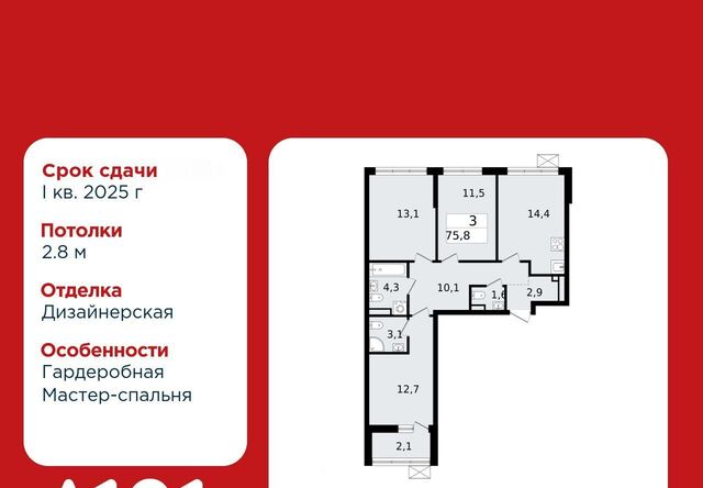 Улица Дыбенко, 1. 3 фото