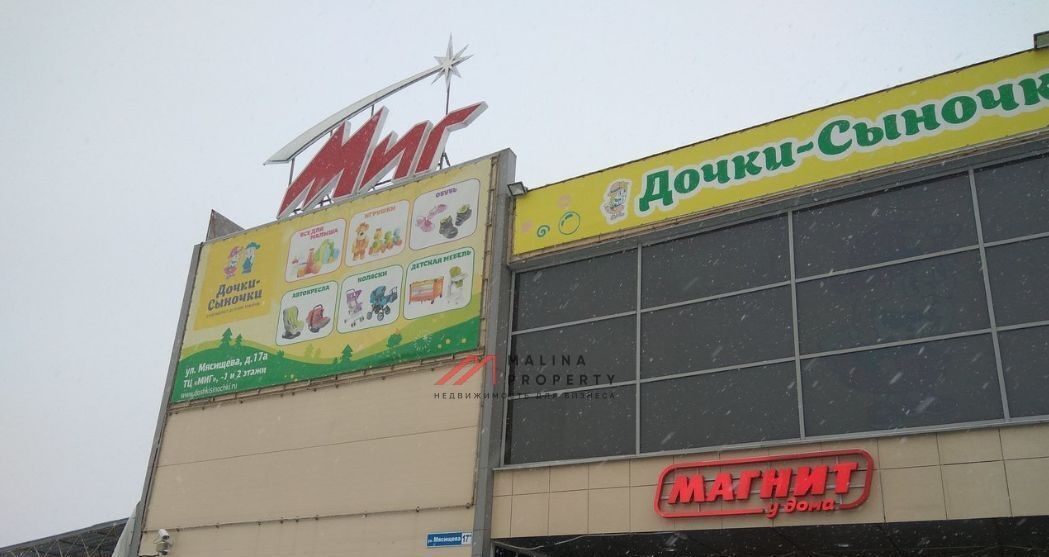 торговое помещение г Жуковский ул Мясищева 17а Котельники фото 4