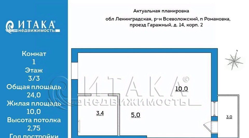 квартира р-н Всеволожский п Романовка проезд Гаражный 14к/2 Романовское с/пос, Ладожская фото 3