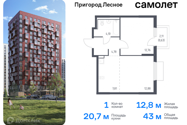 д Мисайлово улица имени Героя России Филипова, 10 фото