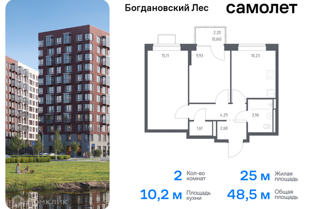 Жилой комплекс Богдановский Лес фото