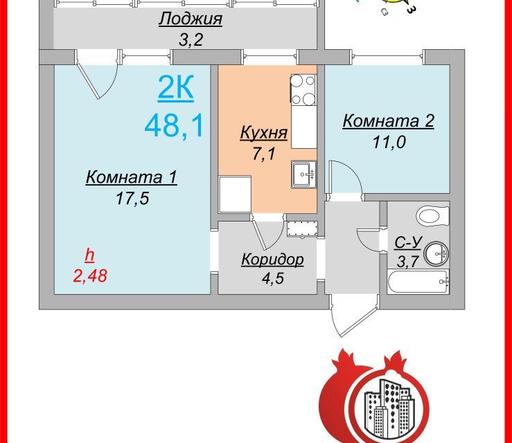 квартира г Екатеринбург р-н Железнодорожный ул Автомагистральная 9 Екатеринбург, муниципальное образование фото 7