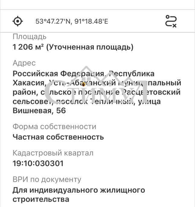 земля р-н Усть-Абаканский п Тепличный ул Вишневая Расцветовский сельсовет фото 4