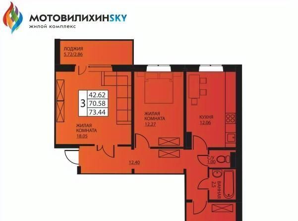 квартира р-н Мотовилихинский ул Гашкова 2с/3 ЖК «МотовилихинSky» 53к фото