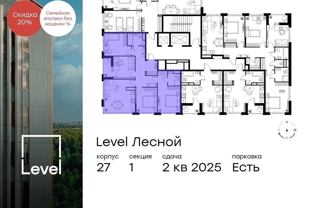 квартира городской округ Красногорск п Отрадное ул Лесная к 27, Пятницкое шоссе фото 2