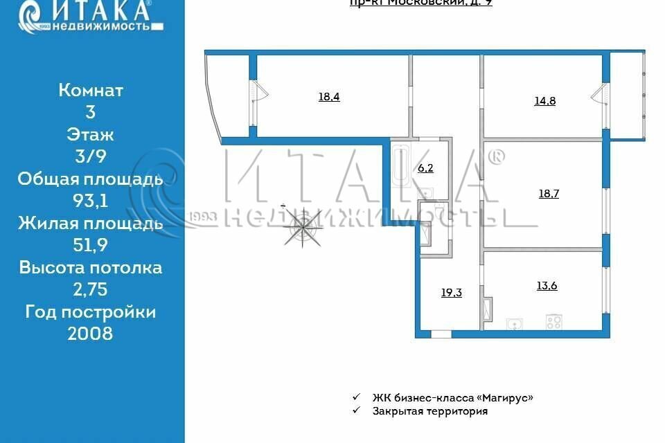 квартира р-н Выборгский г Выборг пр-кт Московский 9 фото 23