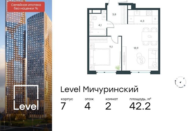 метро Мичуринский проспект ЗАО Очаково-Матвеевское ЖК Левел Мичуринский к 7 фото