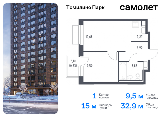 Котельники, жилой комплекс Томилино Парк, к 6. 3, Новорязанское шоссе фото