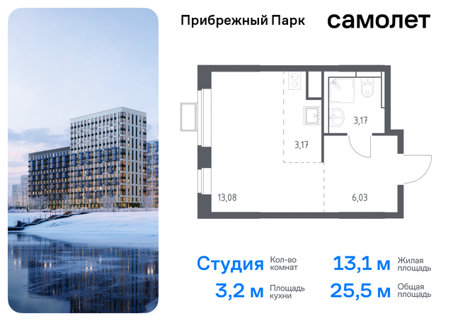 Домодедовская, жилой комплекс Прибрежный Парк, 9. 2, Каширское шоссе фото