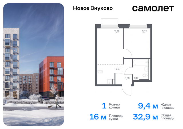 метро Рассказовка Внуково ЖК «Новое Внуково» к 25, Боровское шоссе фото