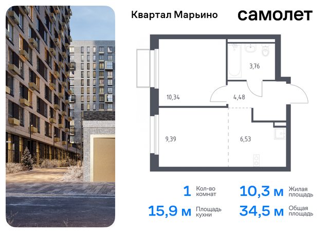 Филимонковский, Филатов луг, жилой комплекс Квартал Марьино, к 2 фото