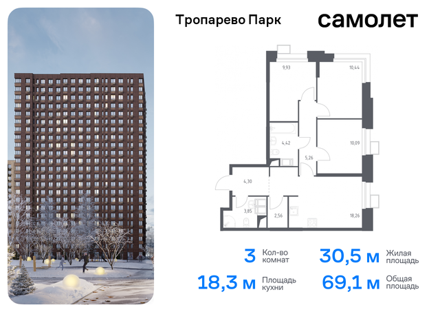 метро Румянцево Коммунарка, многофункциональный комплекс Тропарево Парк, к 2. 4, Киевское шоссе фото