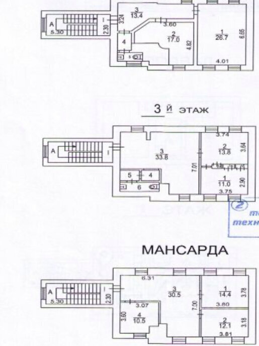 офис г Москва метро Смоленская пер Плотников 17с/3 муниципальный округ Хамовники фото 9