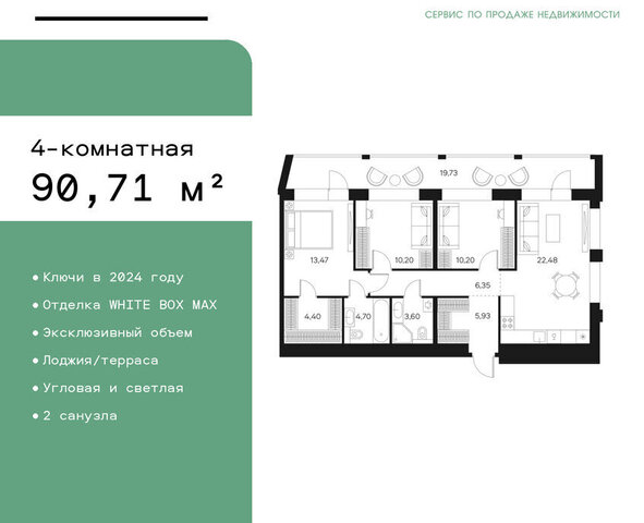 метро Тульская дом 26/1 муниципальный округ Даниловский фото