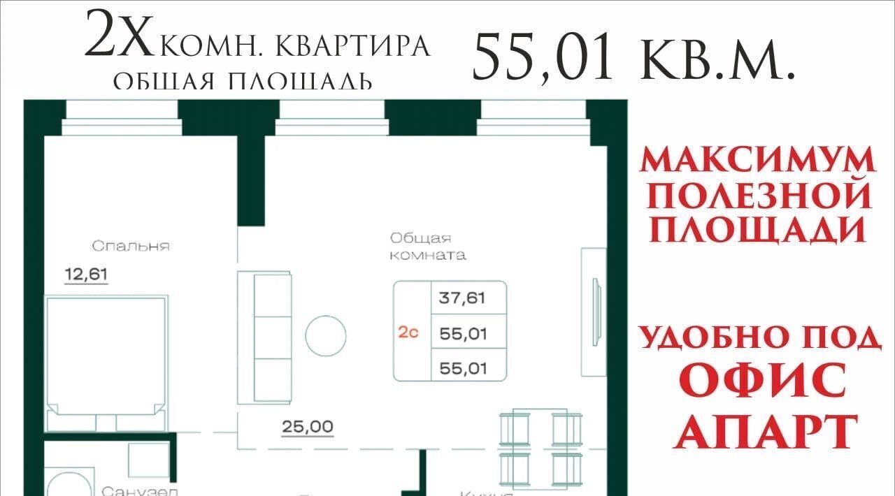 квартира г Барнаул р-н Железнодорожный пр-кт Строителей 18к/1 ЖК «Локомотив» фото 13