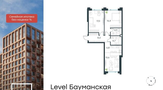 метро Электрозаводская Бауманка ул Большая Почтовая ЖК «Level Бауманская» к А фото