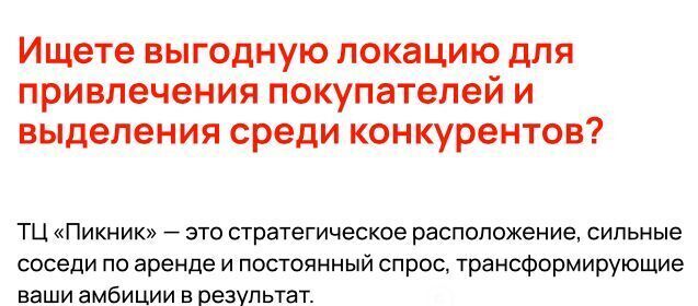 свободного назначения городской округ Одинцовский рп Новоивановское ул Западная Немчиновка, с 4 фото 11