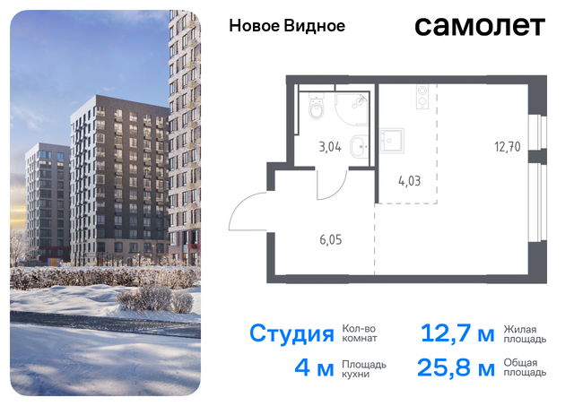 метро Домодедовская Ленинский р-н, жилой комплекс Новое Видное, 16. 1, Каширское шоссе, Московская область фото