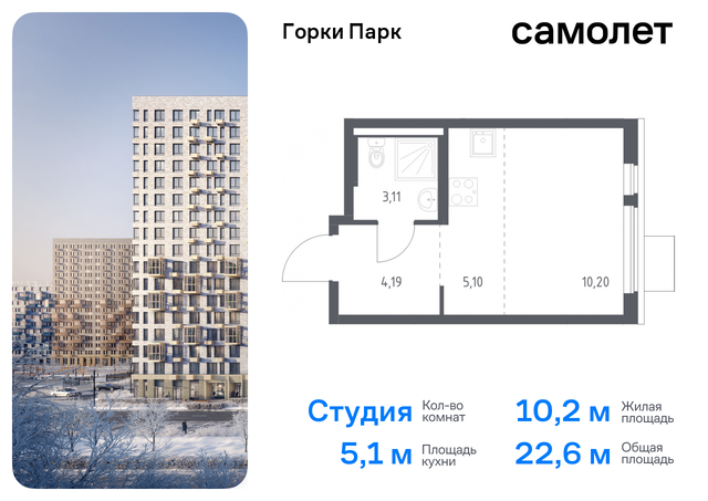 Домодедовская, жилой комплекс Горки Парк, 8. 2, Володарское шоссе фото