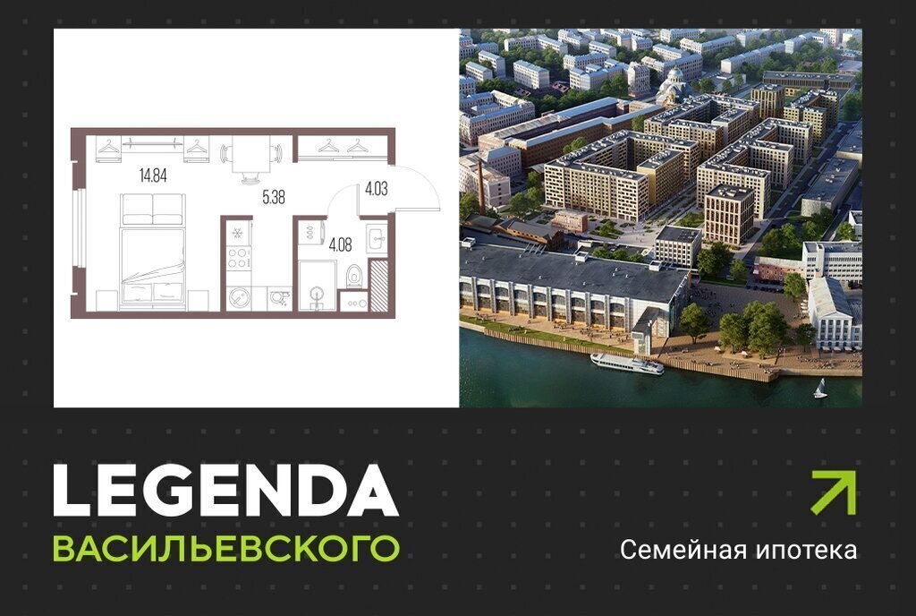 квартира г Санкт-Петербург метро Приморская линия Кожевенная 39к/6 ЖК «LEGENDA Васильевского» округ Гавань фото 1