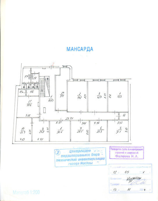 офис г Москва метро Театральная ул Кузнецкий Мост 4/3с 1 фото 14