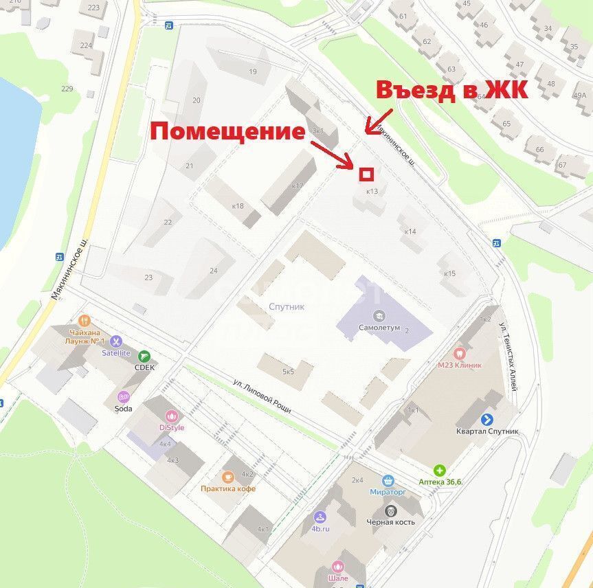 торговое помещение г Красногорск ЖК Спутник к 13, Москва, Строгино фото 5