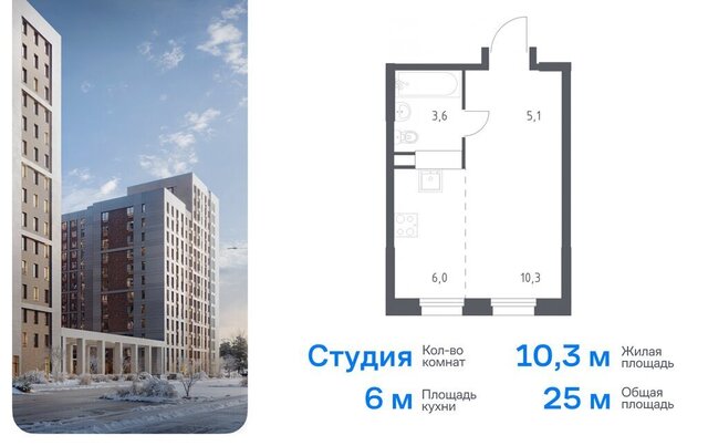 ЖК «ЭкоБунино» метро Ольховая жилой комплекс Эко Бунино, 15 фото