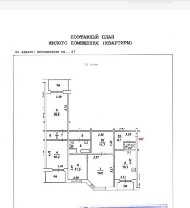 квартира г Москва метро Озерная ул Никулинская 27 муниципальный округ Тропарёво-Никулино фото 7