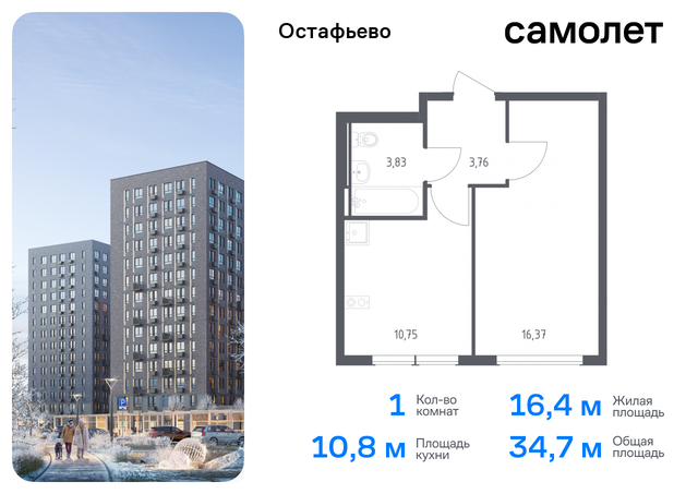 метро Щербинка жилой комплекс Остафьево, к 20, Симферопольское шоссе фото