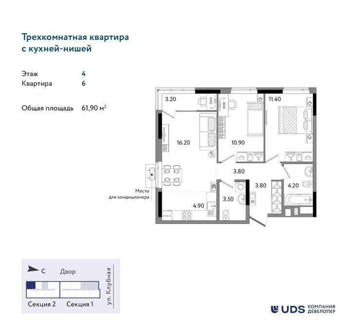 квартира г Ижевск р-н Ленинский Строитель Нагорный ЖК «Речной парк» 8-й микрорайон фото 1