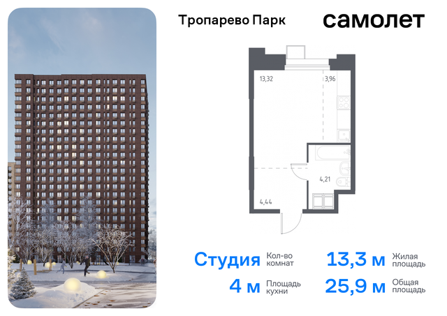 метро Румянцево Коммунарка, многофункциональный комплекс Тропарево Парк, к 2. 3, Киевское шоссе фото