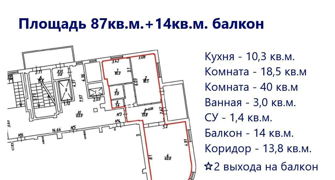 квартира г Калуга р-н Октябрьский ул Аллейная 19 фото 17