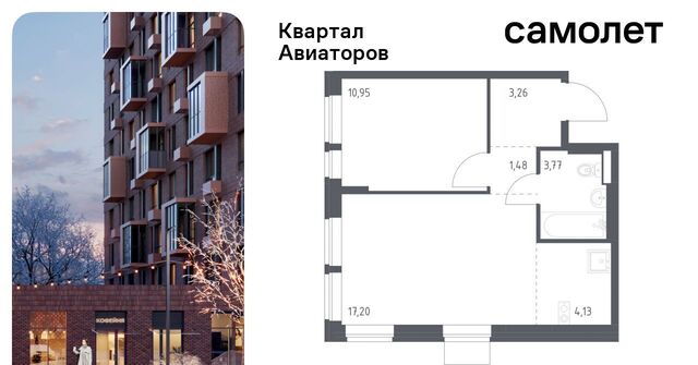 Салтыковская, Квартал Авиаторов жилой комплекс, к 3 фото