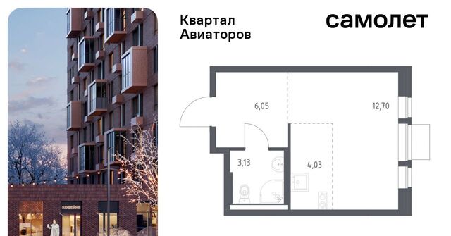 Салтыковская, Квартал Авиаторов жилой комплекс, к 2 фото