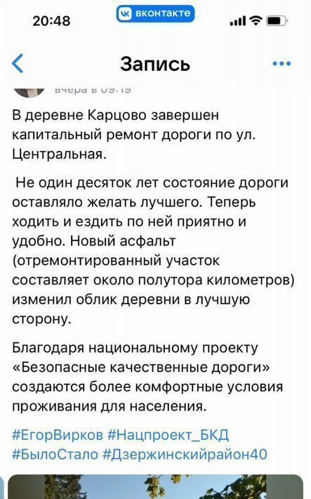 дом р-н Дзержинский д Карцово ул Центральная 56а сельское поселение Деревня Карцово фото 34