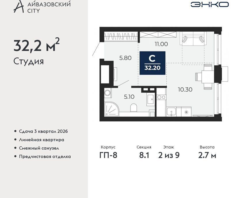 квартира г Тюмень ЖК Айвазовский Центральный административный округ фото 1