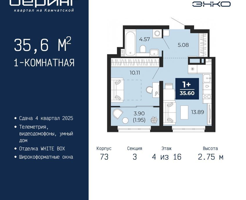 квартира г Тюмень Энтузиастов Ленинский административный округ фото 1